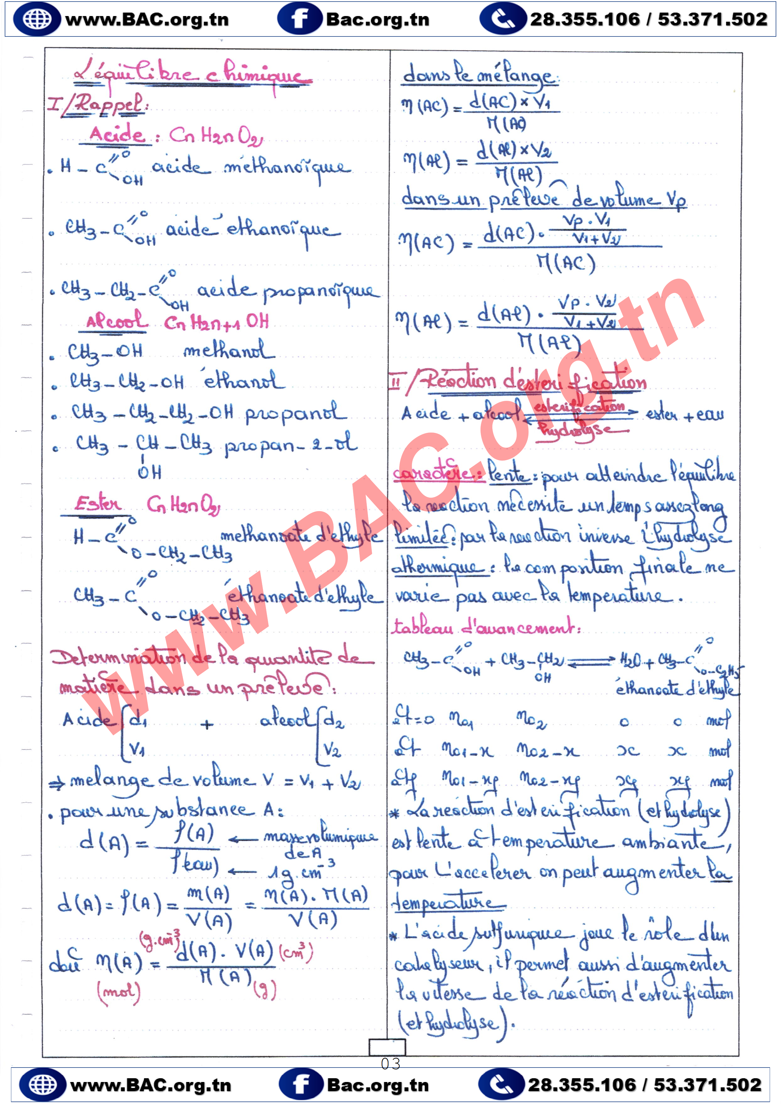 Résumés Physique et chimie - Toute l'année -BAC Technique 2026 – Image 4