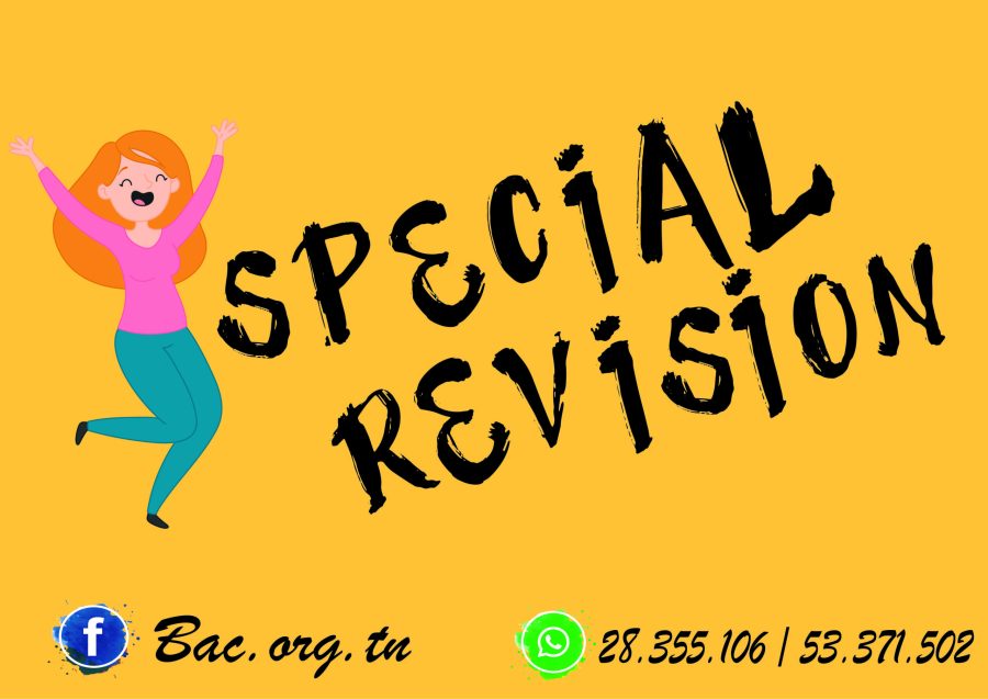 التواصل و الأنظمة الرمزية